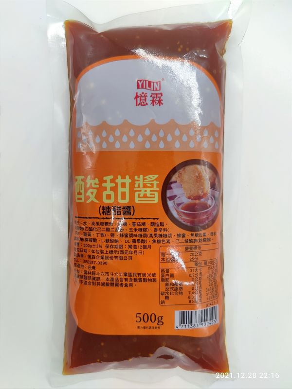 【YILIN 憶霖】酸甜醬(糖醋醬) 500g 憶霖酸甜醬全聯,憶霖酸甜醬ptt,憶霖酸甜醬,憶霖糖醋醬好吃嗎,憶霖糖醋醬哪裡買,憶霖糖醋醬dcard,憶霖糖醋醬麥當勞,麥當勞糖醋醬ptt,麥當勞糖醋醬替代,憶霖糖醋醬,憶霖糖醋醬家樂福,develey糖醋醬ptt。