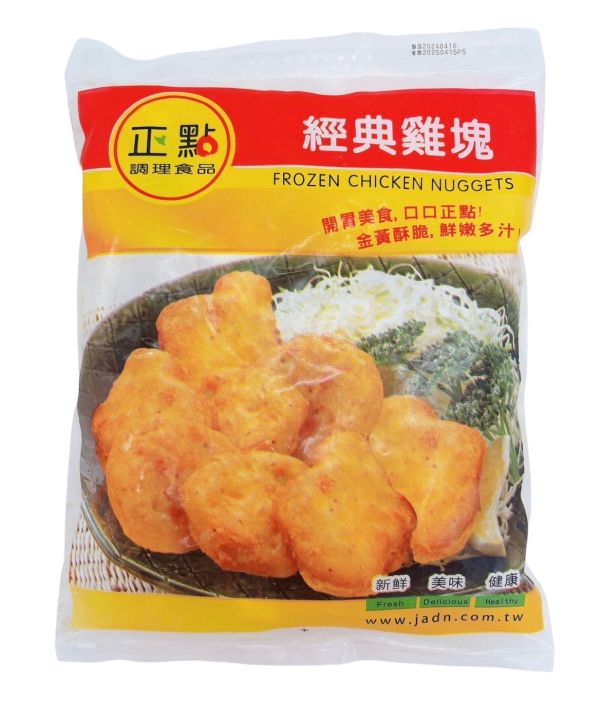 【正點】經典雞塊 1kg 正點雞塊,經典雞塊,正點優質雞塊,,,,,,,,,,。