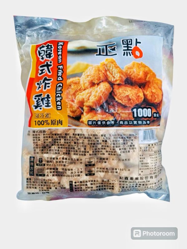 【正點】韓式炸雞1kg 正點韓式炸雞,韓式炸雞,正點,韓式炸雞推薦,韓式炸雞推薦ptt,韓式 炸 雞 PTT,韓式 炸 雞 排名 ptt,韓式炸雞dcard,韓式炸雞 台北,韓式炸雞哪裡買。