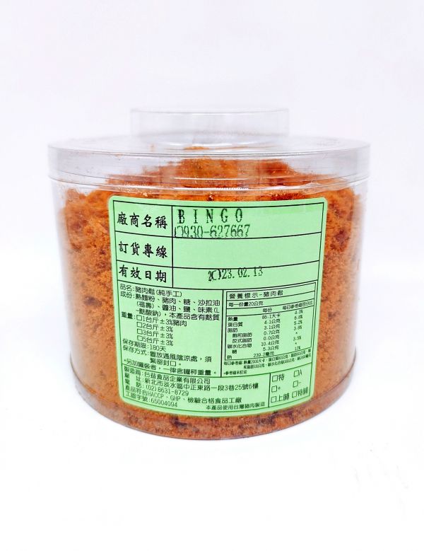 A級豬肉鬆 2斤 豬肉鬆(純手工),豬肉鬆推薦,早餐店 肉鬆,營業用肉鬆,早餐店肉鬆哪裡買,早餐店肉鬆批發。