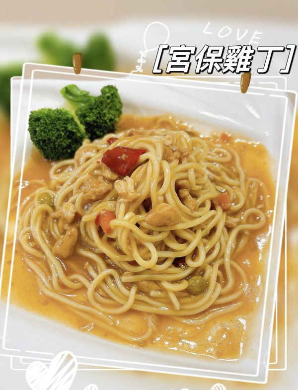 【佳亦美】宮保雞丁 170g 佳亦美宮保雞丁,宮保雞丁,宮保雞丁麵,醬包 批發,宮保雞丁醬包,宮保雞丁調理包推薦,宮保醬成分,宮保雞丁麵早餐。