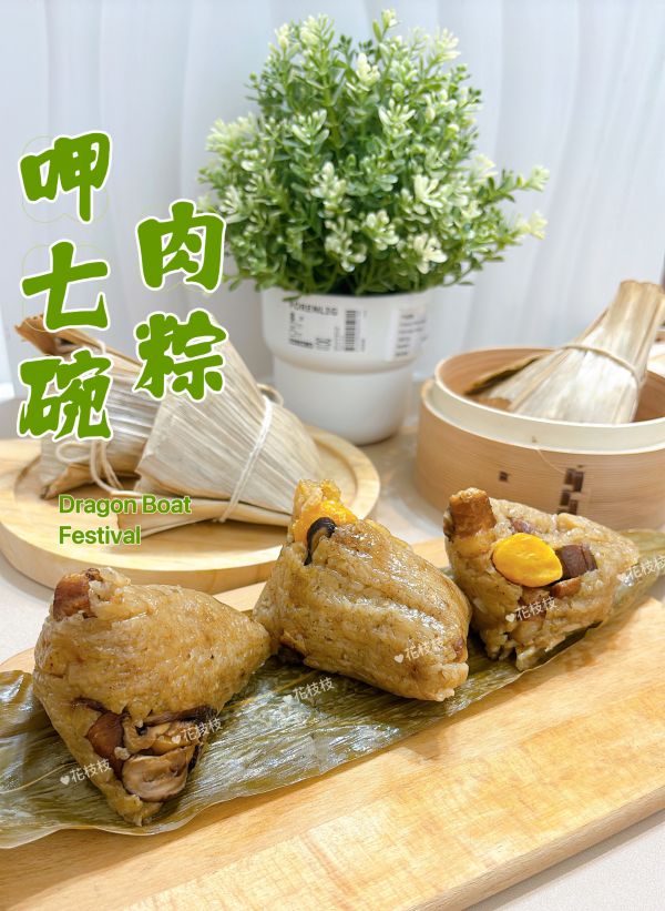 【呷七碗】銀粽有蛋 20顆 呷七碗銀粽有蛋,呷七碗,呷七碗肉粽,呷七碗肉粽好吃嗎,呷七碗北部粽,呷七碗油飯,呷七碗肉粽全聯。