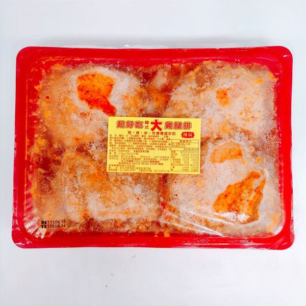 【超好吃】韓式辣味雞腿排 1KG 超好吃 韓式辣味雞腿排 1KG,府城食品雞腿排,韓式辣醬雞腿排,醃雞腿排,去骨雞腿排,去骨雞腿排推薦,去骨雞腿排哪裡買,無骨雞腿排,無骨雞腿排哪裡買,雞腿排團購,無骨雞腿排價格。