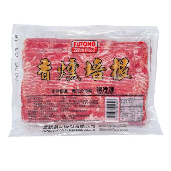 【富統】香燻培根1kg 富統香燻培根,富統香燻培根,富統培根評價,富統食品,培根,煙燻培根,培根推薦dcard,培根哪裡買便宜,厚切培根哪裡買,培根哪裡買,早餐店 培根,早餐 培根,早餐店 原料,早餐食材批發新北,早餐食材供應商。