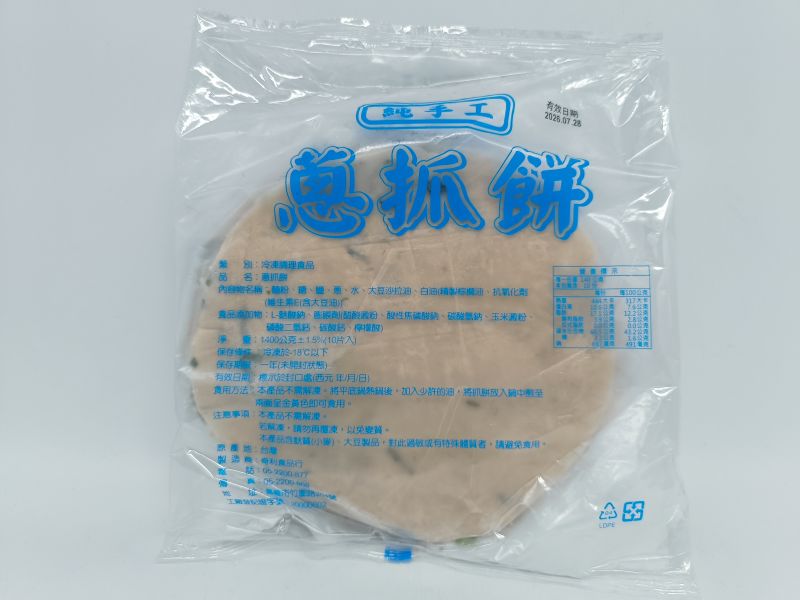 奇利-蔥抓餅10片 