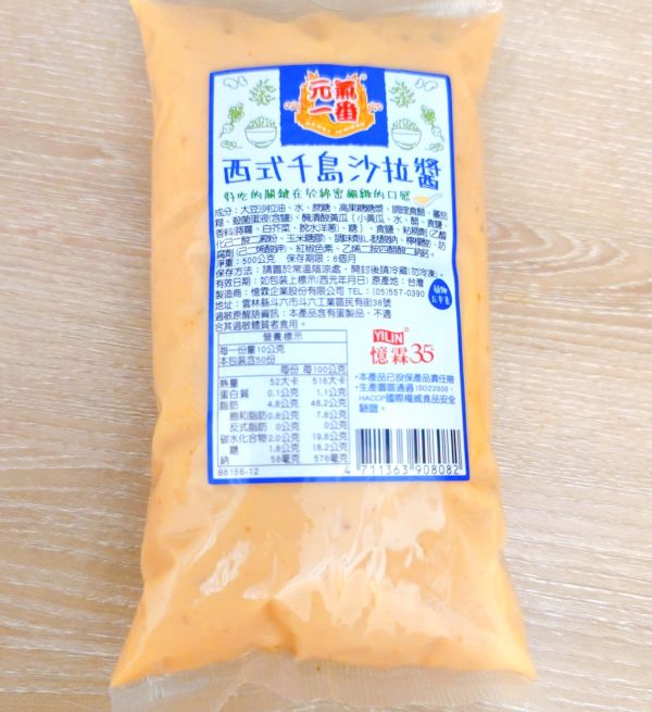 【憶霖】千島醬 500g 憶霖千島醬,千島醬,沙拉醬。