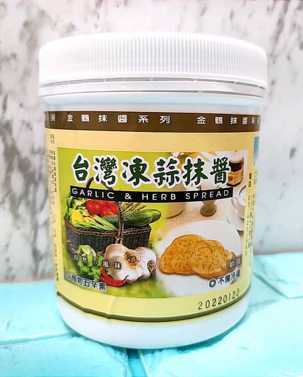 【金鶴】凍蒜抹醬 800g 金鶴凍蒜抹醬800g,金鶴抹醬,大蒜抹醬,大蒜抹醬推薦,大蒜麵包醬推薦,早餐店香蒜醬,香蒜醬推薦ptt。