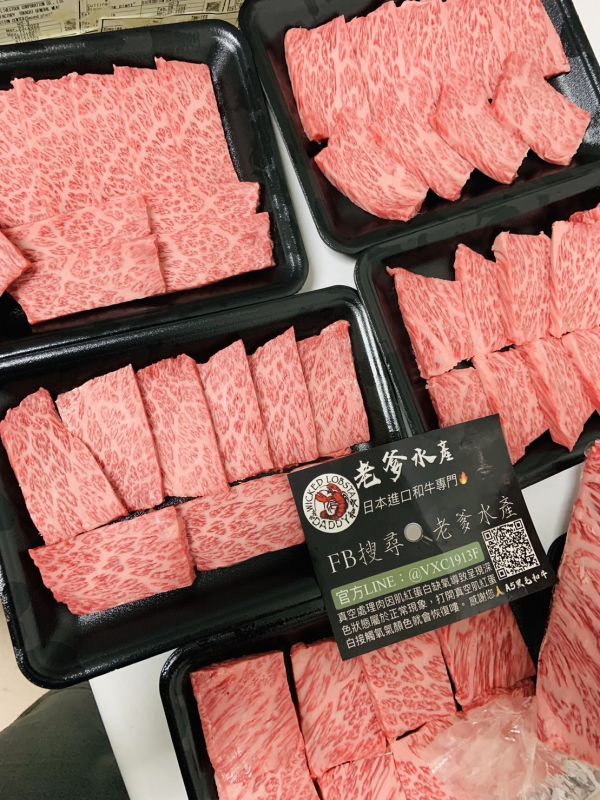 神戶A5羽下翼板燒肉一公斤 神戶A5和牛羽下翼板燒肉, 神戶A5和牛, 日本兵庫, 尚羽水產, 神戶紅酒牛, 低溫冷凍, 保存年限, 退冰方式, 冷凍保存