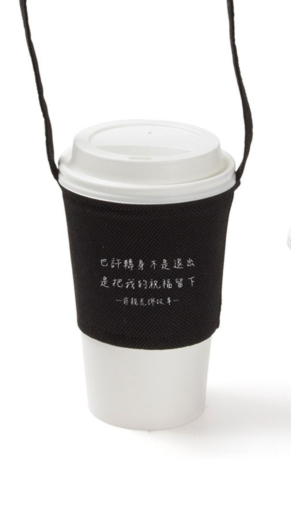 【預購】魯比的祝福 帆布飲料提袋,裝載你每天的人生故事