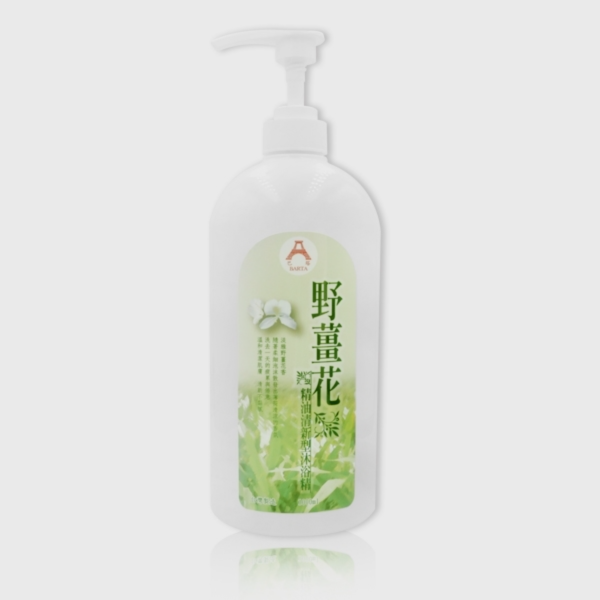 野薑花精油清新型沐浴精1000ml 