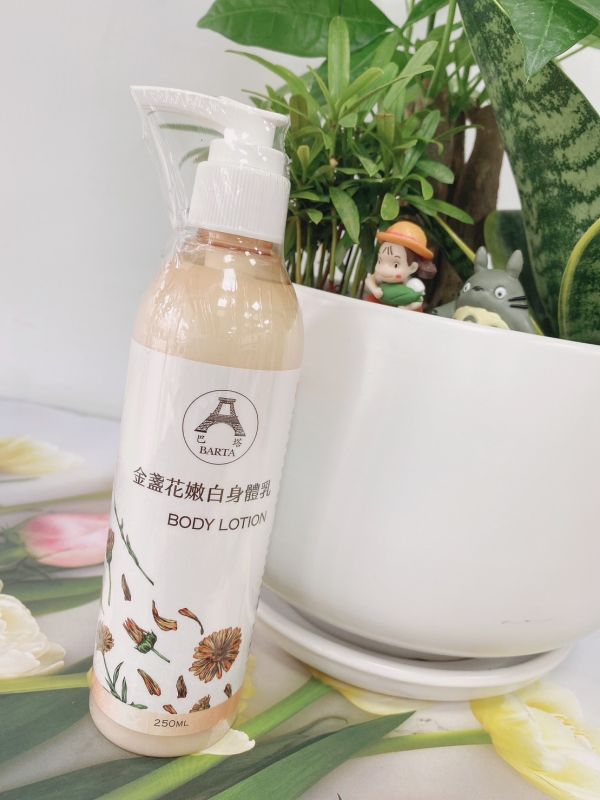 金盞花嫩白身體乳(亮白.滋潤)250ml 金盞花嫩白身體乳(亮白.滋潤)