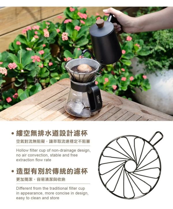 Driver 威亞濾杯壺組 360ml(濾杯顏色隨機) 縷空無排水道設計 濾杯 手沖咖啡壺,耐熱玻璃壺,雲朵分享壺,雲朵壺,手沖咖啡壺, 花茶壺,泡茶壺