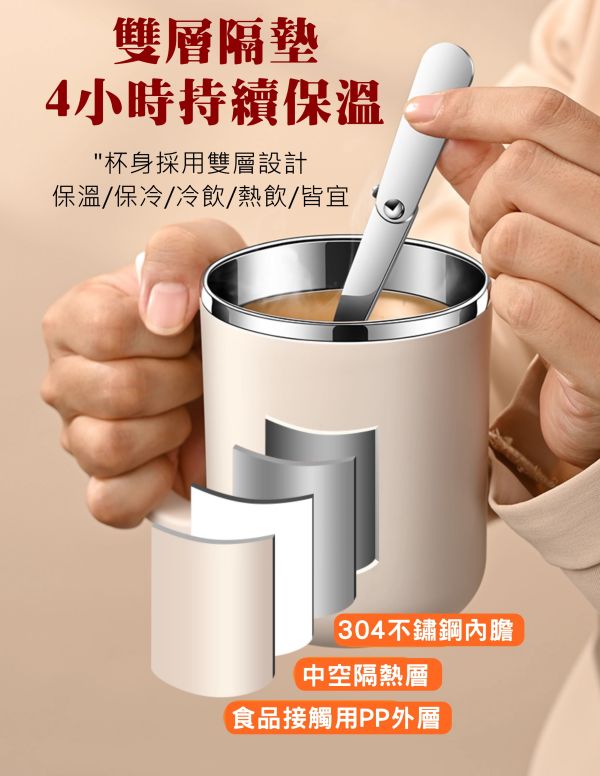 304不鏽鋼 雙層馬克杯 保溫杯 帶蓋【贈摺疊匙/不鏽鋼濾網】保溫杯 咖啡杯 隨手杯 隨身杯 茶杯 泡茶杯 泡茶壺 茶壺 304不鏽鋼 雙層馬克杯 保溫杯 帶蓋【贈摺疊匙/不鏽鋼濾網】保溫杯 咖啡杯 隨手杯 隨身杯 茶杯 泡茶杯 泡茶壺 茶壺