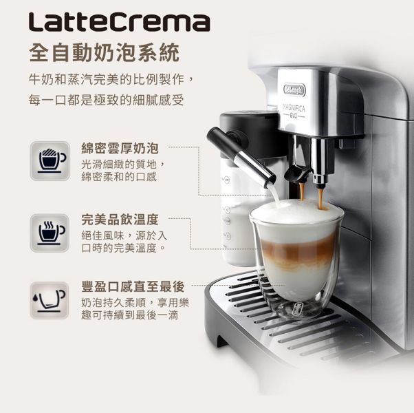 【最新機型】義大利 Delonghi 全自動義式咖啡機 ECAM 290.84.SB 義大利 Delonghi 全自動義式咖啡機 ECAM 290.84.SB