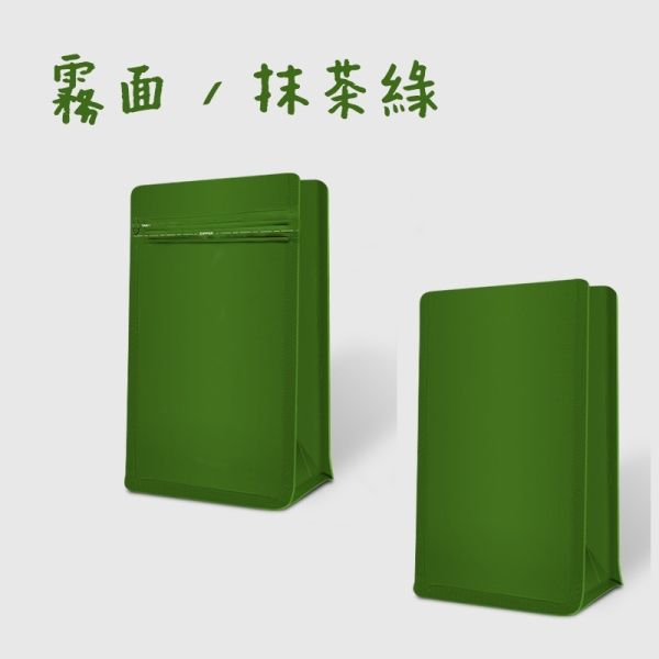 五面封 半磅 平底夾鏈袋|1/2磅|0.5磅 有密封條 素面鋁箔袋 咖啡袋 食品包裝袋 咖啡豆袋 站立袋 鋁箔袋 五面封 半磅 平底夾鏈袋|1/2磅|0.5磅 有密封條 素面鋁箔袋 咖啡袋 食品包裝袋 咖啡豆袋 站立袋 鋁箔袋