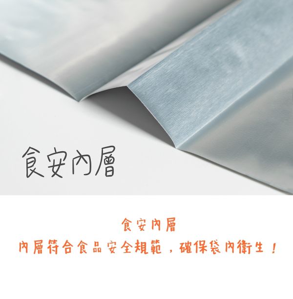 五面封 半磅 平底夾鏈袋|1/2磅|0.5磅 有密封條 素面鋁箔袋 咖啡袋 食品包裝袋 咖啡豆袋 站立袋 鋁箔袋 五面封 半磅 平底夾鏈袋|1/2磅|0.5磅 有密封條 素面鋁箔袋 咖啡袋 食品包裝袋 咖啡豆袋 站立袋 鋁箔袋