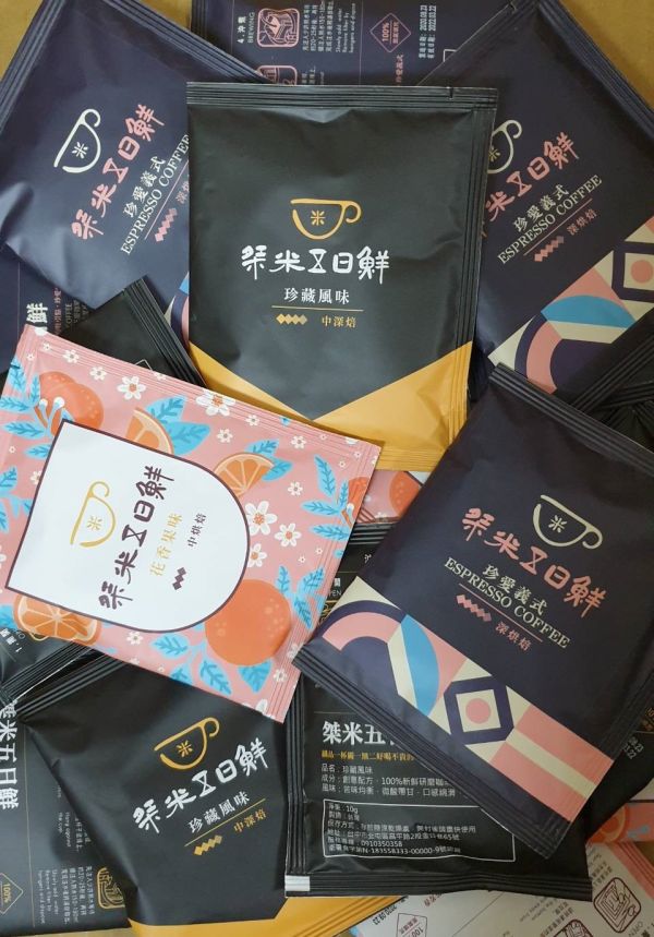 世界各國精選 耳掛咖啡 世界各國精選咖啡專業烘焙 耳掛咖啡