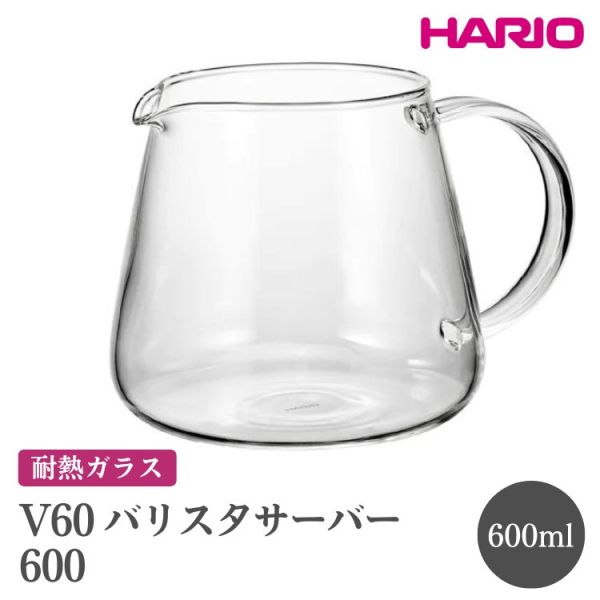 HARIO V60經典清透咖啡壺／VBS-36│VBS-60 玻璃分享壺 咖啡壺 耐熱玻璃壺 日本製 手沖下壺 HARIO V60經典清透咖啡壺／VBS-36│VBS-60 玻璃分享壺 咖啡壺 耐熱玻璃壺 日本製 手沖下壺
