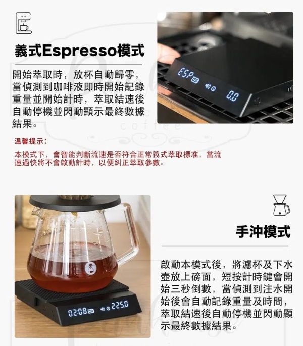 TIMEMORE 泰摩 nano【C/P值最高的義式秤】自動義式手沖咖啡秤 電子秤 磅秤 手沖電子秤 手沖咖啡計時 TIMEMORE 泰摩 nano【C/P值最高的義式秤】自動義式手沖咖啡秤 電子秤 磅秤 手沖電子秤 手沖咖啡計時