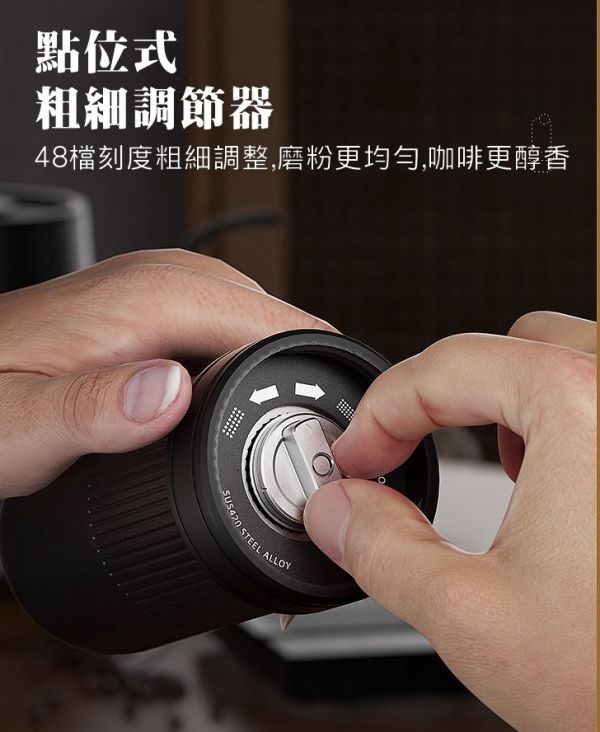 Adolph 電動磨豆機 不鏽鋼刀盤 25g 咖啡磨豆機 充電款 Adolph 電動磨豆機 不鏽鋼刀盤 25g 咖啡磨豆機 充電款