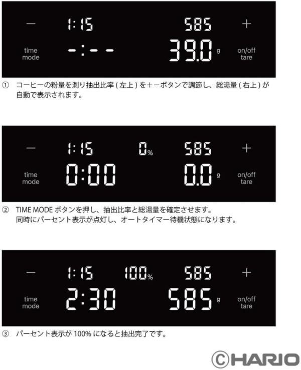 HARIO【CST-2000-B 北極星電子秤】計時電子秤 咖啡電子秤 琉璃秤 手沖秤 咖啡秤 計時秤 非供交易使用 HARIO【CST-2000-B 北極星電子秤】計時電子秤 咖啡電子秤 琉璃秤 手沖秤 咖啡秤 計時秤 非供交易使用