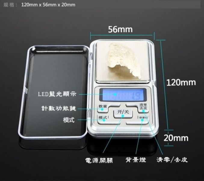送【電池】迷你秤 500g/0.01g 珠寶秤 便攜口袋秤 高精密 電子秤 廚房秤 咖啡秤 電子磅秤 非公平交易用 送【電池】迷你秤 500g/0.01g 珠寶秤 便攜口袋秤 高精密 電子秤 廚房秤 咖啡秤 電子磅秤 非公平交易用