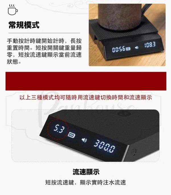TIMEMORE 泰摩 nano【C/P值最高的義式秤】自動義式手沖咖啡秤 電子秤 磅秤 手沖電子秤 手沖咖啡計時 TIMEMORE 泰摩 nano【C/P值最高的義式秤】自動義式手沖咖啡秤 電子秤 磅秤 手沖電子秤 手沖咖啡計時