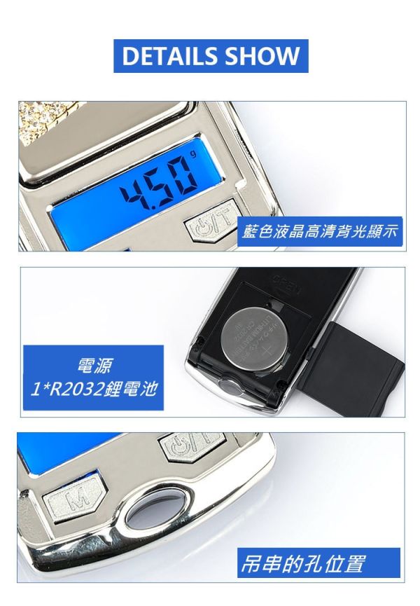 車鑰匙型 口袋型電子秤 0.01g 可攜式 迷你咖啡秤 非公平交易使用 小型秤 口袋秤 珠寶秤 高精度 電子秤 0.01g 車鑰匙型 咖啡秤 可攜式 廚房秤 迷你秤 便攜秤 非公平交易使用