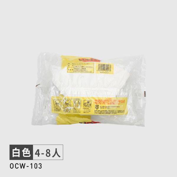 日製 CAFEC/三洋 珈琲屋103 梯形濾紙 漂白 5-7人/100入 T型手沖濾紙 日製 CAFEC/三洋 珈琲屋103 梯形濾紙 漂白 5-7人/100入 T型手沖濾紙