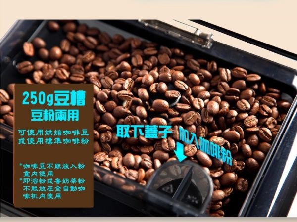 【輕型營業用】Tiomy |ECO Star 8558 全自動智能咖啡機| 義式咖啡機 110V Tiomy |ECO Star 8558 全自動智能咖啡機| 義式咖啡機 110V