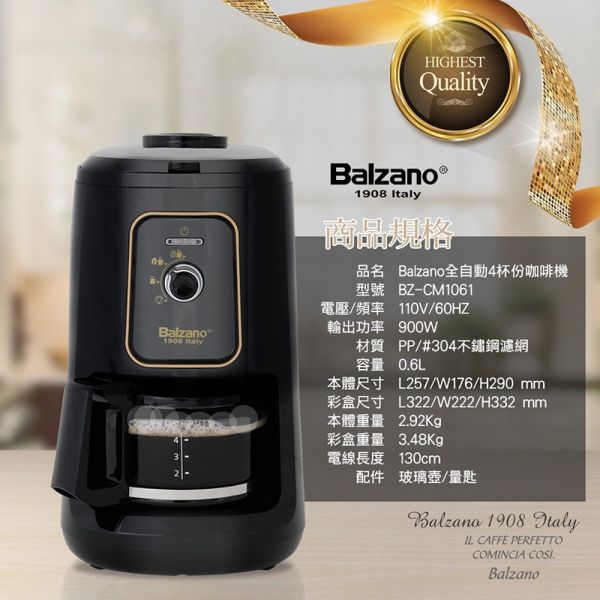 Balzano 全自動4杯分咖啡機 自動研磨 全自動美式咖啡機 BZ-CM1061 通過BSMI認證 字號R45129【桀米五日鮮咖啡】 義大利 Delonghi 迪朗奇 全自動義式咖啡機 De'Longhi 全自動義式咖啡機 ECAM45.760.W