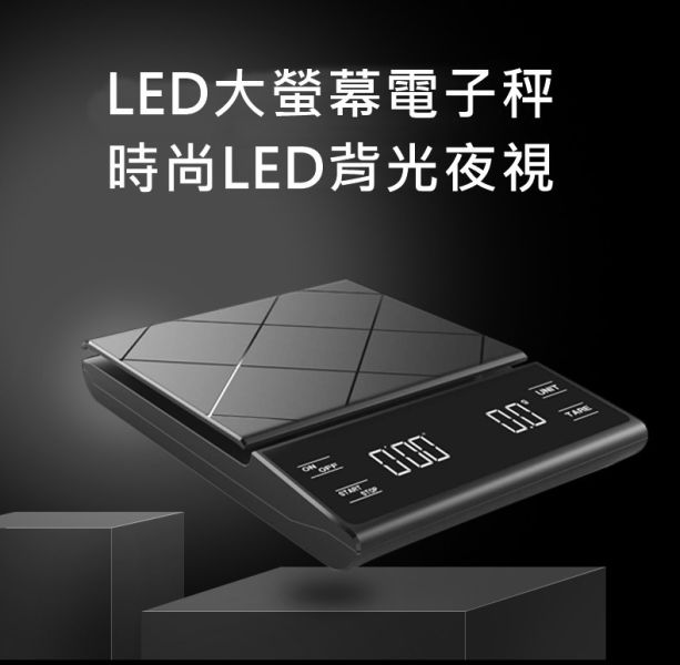 計時秤 有USB充電款 秤重 手沖 咖啡秤 電子秤 廚房秤 料理秤 烘焙秤 非供營業交易使用 計時秤 有USB充電款 秤重 手沖 咖啡秤 電子秤 廚房秤 料理秤 烘焙秤 非供營業交易使用