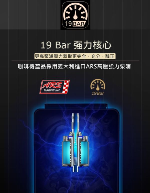 【輕型營業用】Tiomy |ECO Star 8558 全自動智能咖啡機| 義式咖啡機 110V Tiomy |ECO Star 8558 全自動智能咖啡機| 義式咖啡機 110V