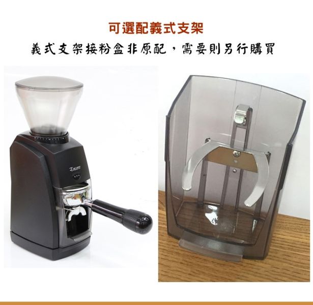 BARATZA ENCORE 電動磨豆機 錐刀 咖啡豆研磨機 BARATZA ENCORE 電動磨豆機 錐刀 咖啡豆研磨機 磨豆機 咖啡磨豆機