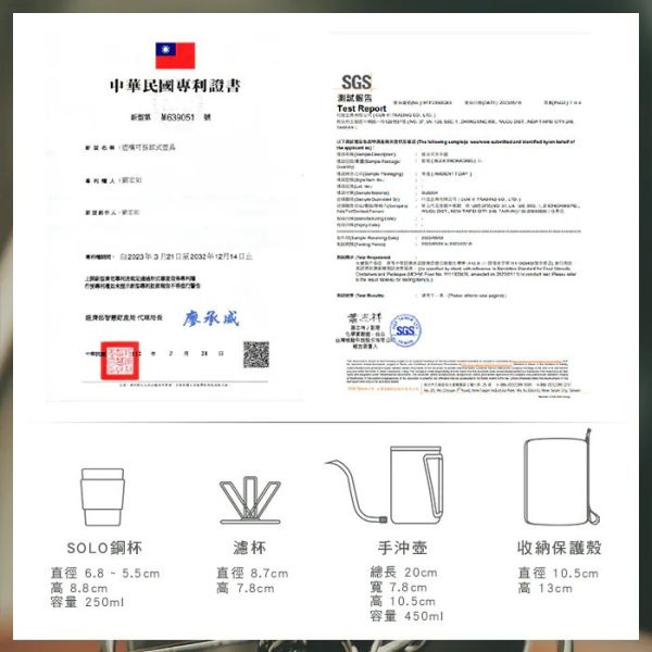 Driver SOLO手沖咖啡組 手沖咖啡 戶外手沖咖啡 咖啡濾杯 戶外露營 手沖壺 飲水杯 精選組合 Driver SOLO手沖咖啡組 手沖咖啡 戶外手沖咖啡 咖啡濾杯 戶外露營 手沖壺 飲水杯 精選組合