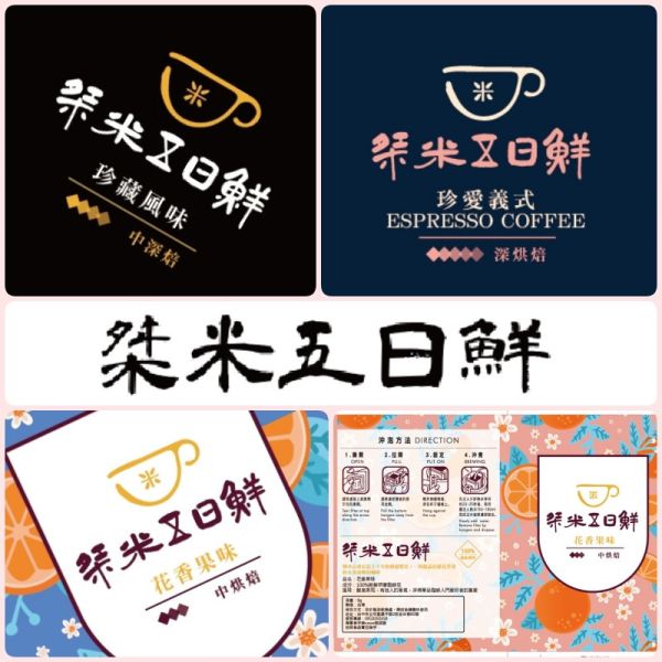 世界各國精選 耳掛咖啡 世界各國精選咖啡專業烘焙 耳掛咖啡