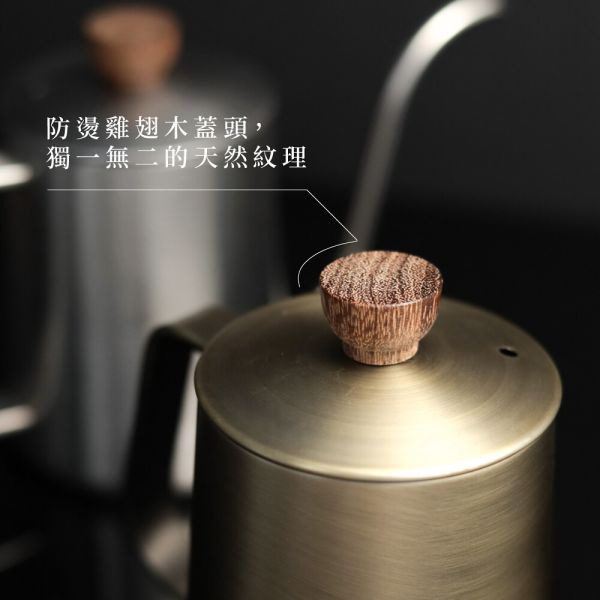CUG 小天鵝壺-350ml 手沖壺 細嘴壺 / 細口壺 (出水孔如天鵝嘴可精準控制水流) CUG 小天鵝壺-350ml 手沖壺 細嘴壺 / 細口壺 (出水孔如天鵝嘴可精準控制水流)