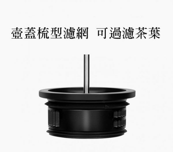TIMEMORE 泰摩 小U法壓咖啡壺 極簡外觀 咖啡泡茶雙用設計 手沖咖啡過濾器 法壓壺 