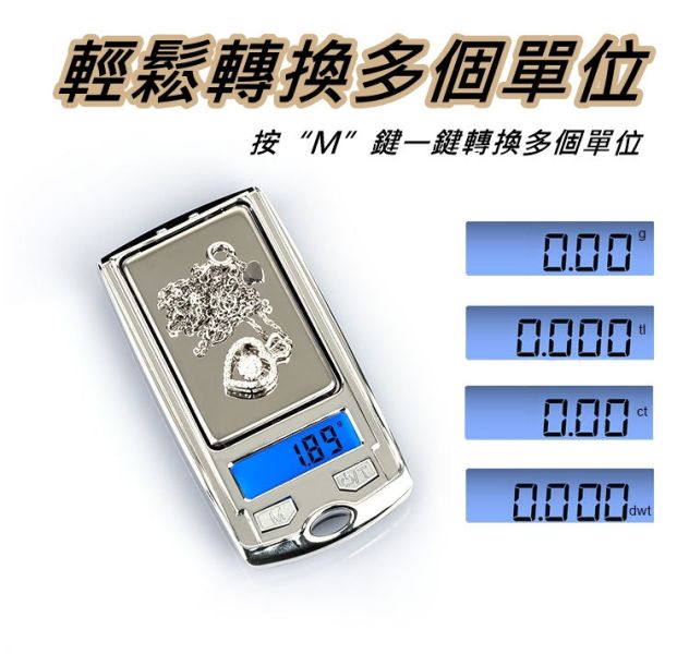 車鑰匙型 口袋型電子秤 0.01g 可攜式 迷你咖啡秤 非公平交易使用 小型秤 口袋秤 珠寶秤 高精度 電子秤 0.01g 車鑰匙型 咖啡秤 可攜式 廚房秤 迷你秤 便攜秤 非公平交易使用