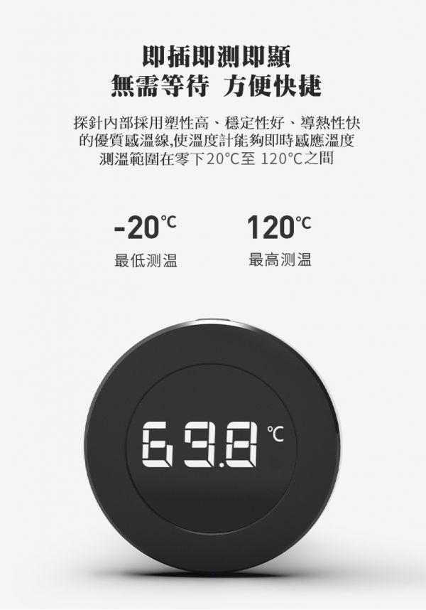 台灣保固 TIMEMORE 泰摩 小T 數位電子溫度計 有螺牙 雙單位轉換 手沖壺溫度計 速顯溫度計 夾式溫度計 數位溫度計,電子溫度計,速顯溫度計,溫度計,