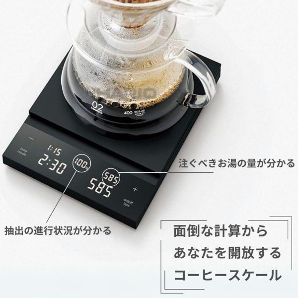 HARIO【CST-2000-B 北極星電子秤】計時電子秤 咖啡電子秤 琉璃秤 手沖秤 咖啡秤 計時秤 非供交易使用 HARIO【CST-2000-B 北極星電子秤】計時電子秤 咖啡電子秤 琉璃秤 手沖秤 咖啡秤 計時秤 非供交易使用