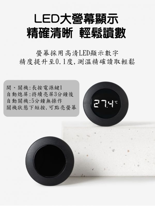 台灣保固 TIMEMORE 泰摩 小T 數位電子溫度計 有螺牙 雙單位轉換 手沖壺溫度計 速顯溫度計 夾式溫度計 數位溫度計,電子溫度計,速顯溫度計,溫度計,