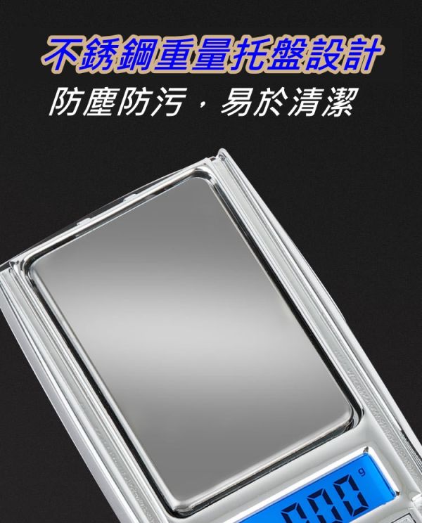 車鑰匙型 口袋型電子秤 0.01g 可攜式 迷你咖啡秤 非公平交易使用 小型秤 口袋秤 珠寶秤 高精度 電子秤 0.01g 車鑰匙型 咖啡秤 可攜式 廚房秤 迷你秤 便攜秤 非公平交易使用