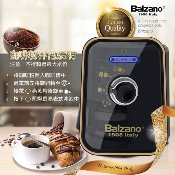 Balzano 全自動4杯分咖啡機 自動研磨 全自動美式咖啡機 BZ-CM1061 通過BSMI認證 字號R45129【桀米五日鮮咖啡】 義大利 Delonghi 迪朗奇 全自動義式咖啡機 De'Longhi 全自動義式咖啡機 ECAM45.760.W