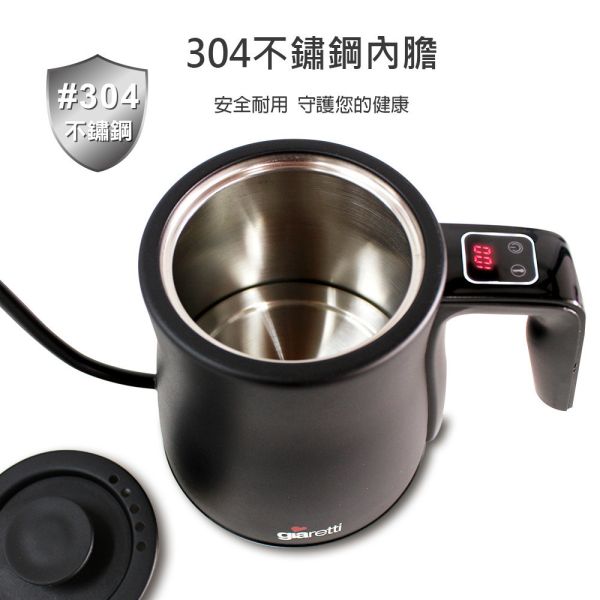 【義大利 Giaretti】電子式溫控電茶壺-質感黑 義大利Giaretti 珈樂堤 電子式溫控電茶壺 溫控壺 快煮壺 溫控壺