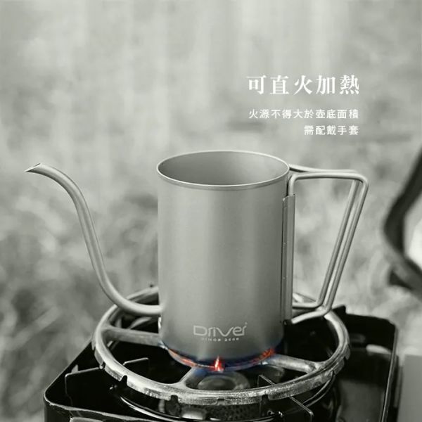 Driver SOLO手沖咖啡組 手沖咖啡 戶外手沖咖啡 咖啡濾杯 戶外露營 手沖壺 飲水杯 精選組合 Driver SOLO手沖咖啡組 手沖咖啡 戶外手沖咖啡 咖啡濾杯 戶外露營 手沖壺 飲水杯 精選組合