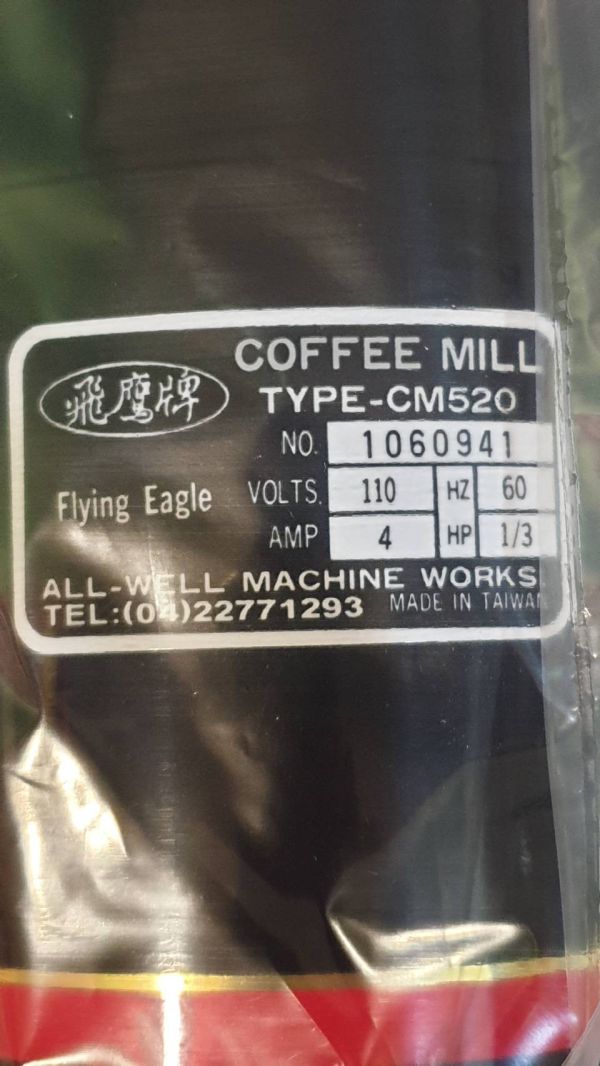 【台灣製 公司貨 維修有保障、保固一年】飛鷹牌 CM-520A │CM-520AU 咖啡 磨豆機 研磨機 大飛鷹 原廠飛鷹牌 台灣製 公司貨 維修有保障、保固一年 飛鷹牌 CM-520A │CM-520AU 咖啡 磨豆機 研磨機 大飛鷹