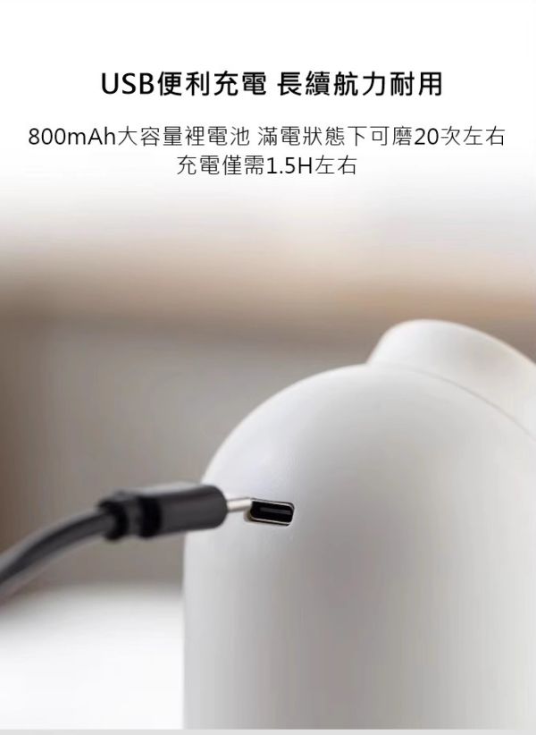Adolph 電動磨豆機 不鏽鋼刀盤 25g 咖啡磨豆機 充電款 Adolph 電動磨豆機 不鏽鋼刀盤 25g 咖啡磨豆機 充電款