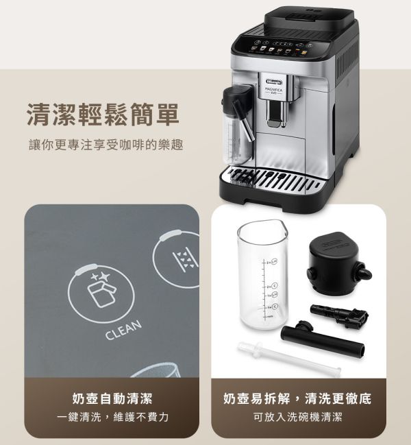 【最新機型】義大利 Delonghi 全自動義式咖啡機 ECAM 290.84.SB 義大利 Delonghi 全自動義式咖啡機 ECAM 290.84.SB