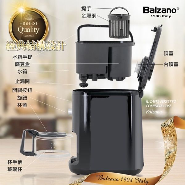 Balzano 全自動4杯分咖啡機 自動研磨 全自動美式咖啡機 BZ-CM1061 通過BSMI認證 字號R45129【桀米五日鮮咖啡】 義大利 Delonghi 迪朗奇 全自動義式咖啡機 De'Longhi 全自動義式咖啡機 ECAM45.760.W